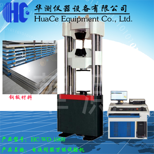 HC-703Һŷ100T.jpg